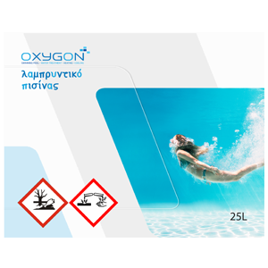 Λαμπρυντικό Πισίνας Oxygon Brightener — 20 L