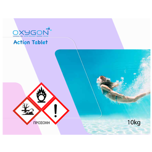 Πολυταμπλέτα Χλωρίου Oxygon Action Tab — 10 kg